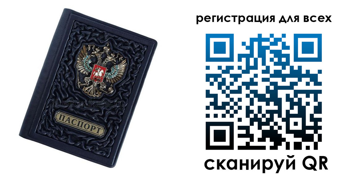 регистрация для дет. сада в Апатитах