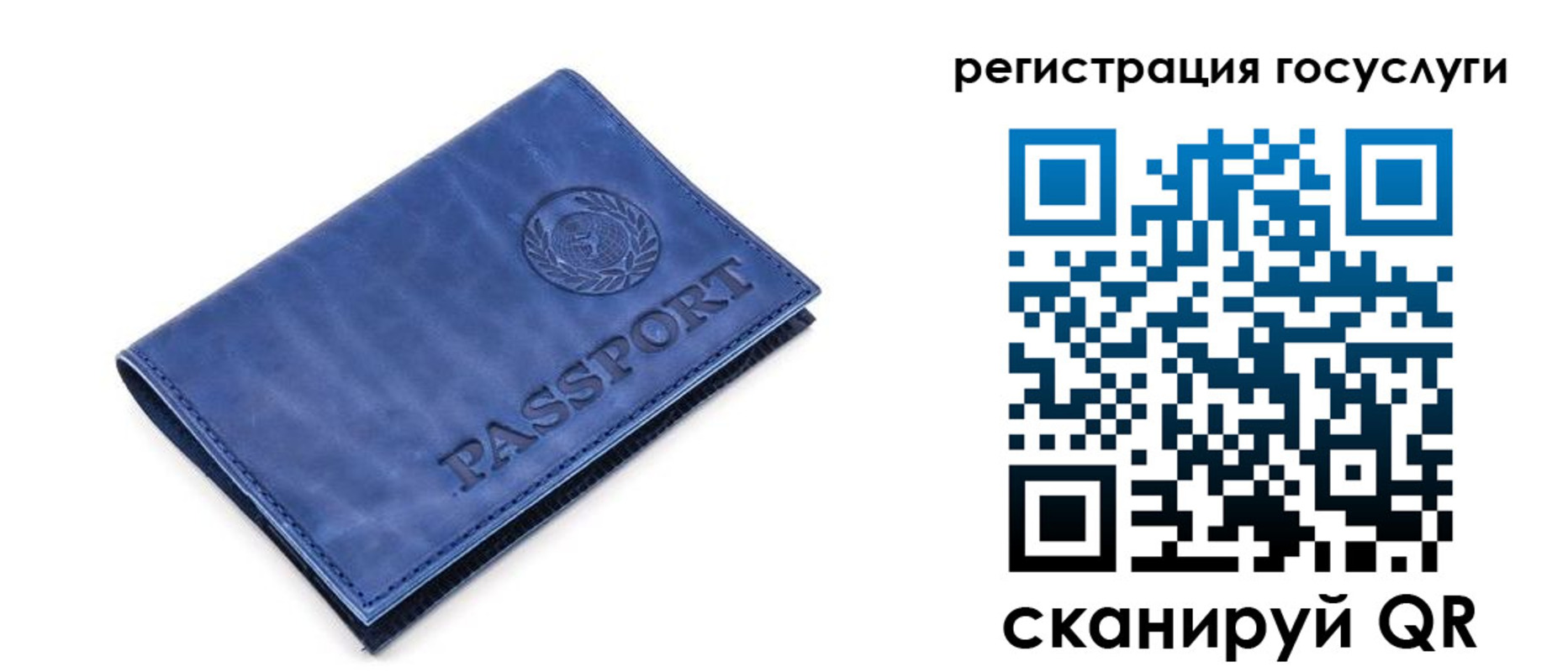 регистрация для школы в Апатитах